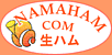 高級生ハム専門店