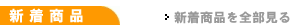 ���徦��