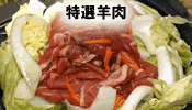 MFマトン