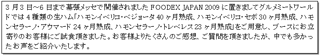 お客様のお声をご紹介します