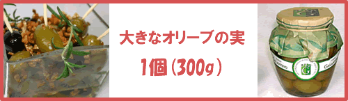 傫ȃI[u̎