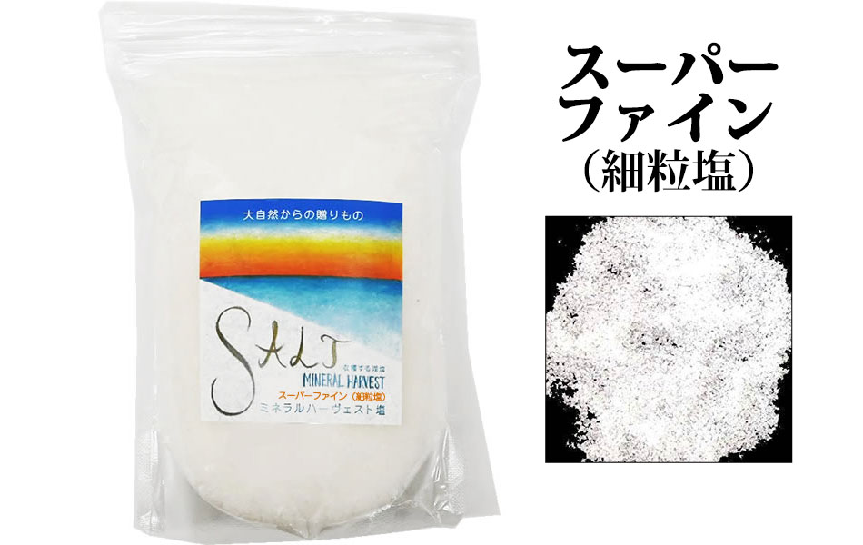 食塩 デボラの塩 450ｇ送料215円 テーブル塩 湖塩 500万年前の塩の結晶ソルト 自然の恵み ナチュラル塩 岩塩 2袋まで毎自然塩 デボラ  オーガニック