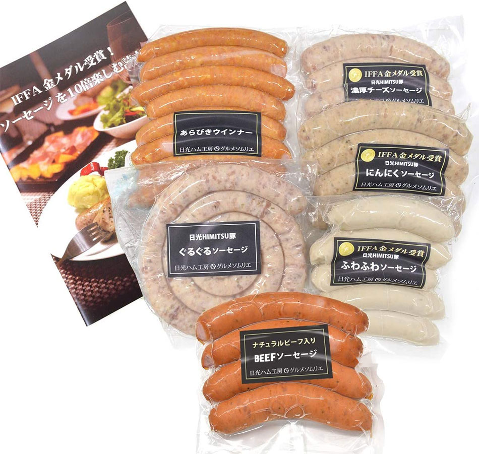 ギフトにおすすめのソーセージ ベーコンのセット グルメソムリエ ギフトにおすすめのソーセージ ベーコンのセット グルメソムリエ