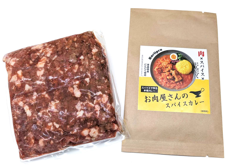 肉の日限定カレースパイス付き！美味しいキーマカレーをおたのしみください♪