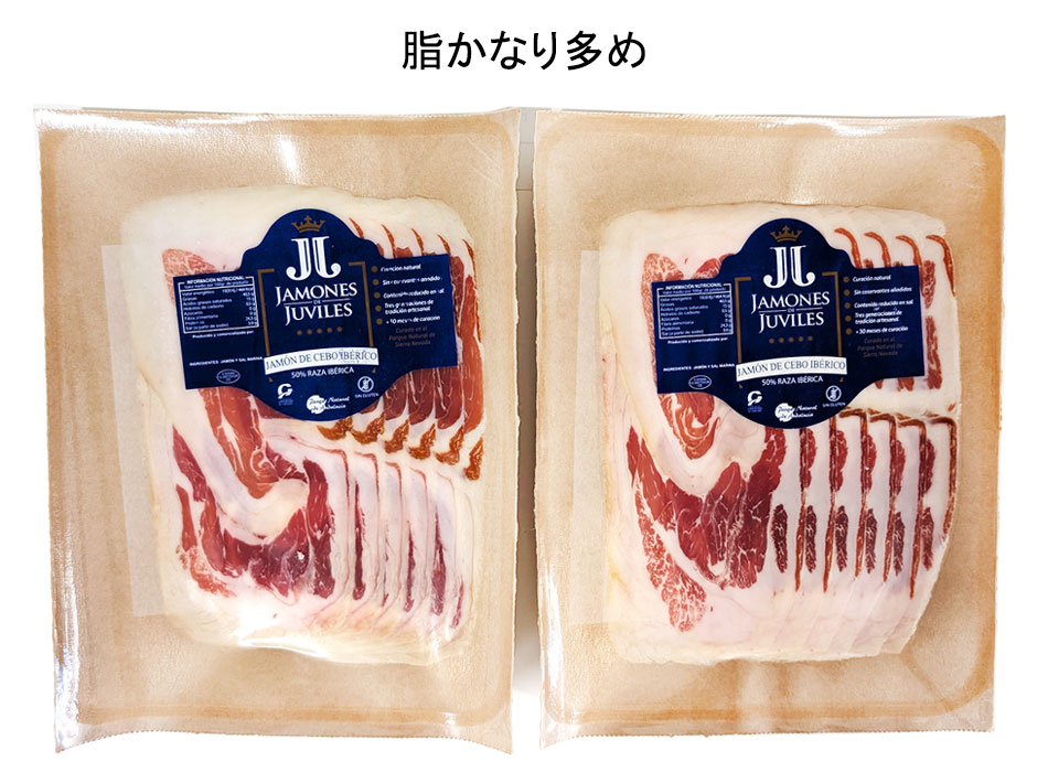 脂がかなり多め！のハモンイベリコの脂は長期熟成によりオレイン酸の含有量も多く脂好きの方におすすめの生ハムです
