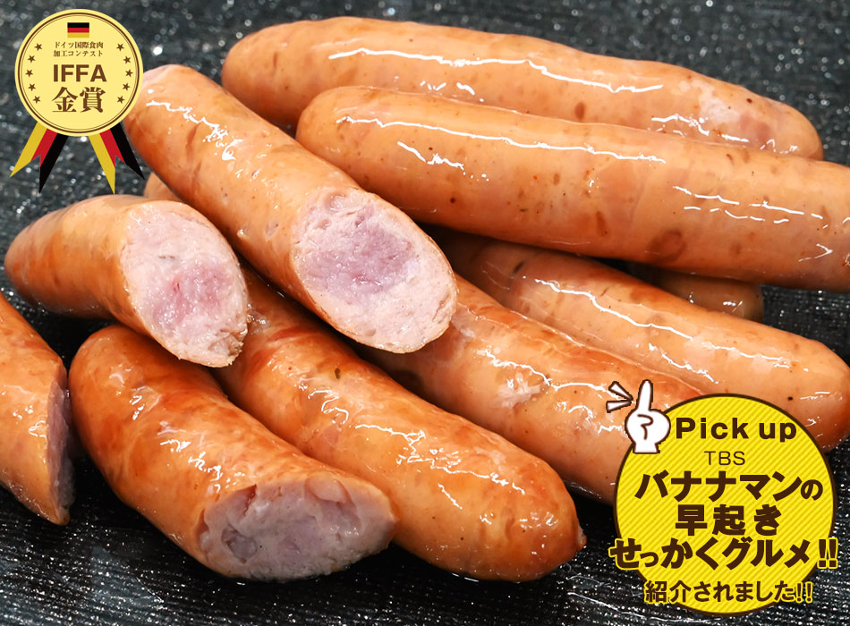 「パリうま！」肉本来の食感と美味しさを追求した粗挽きタイプのスモークウインナー♪