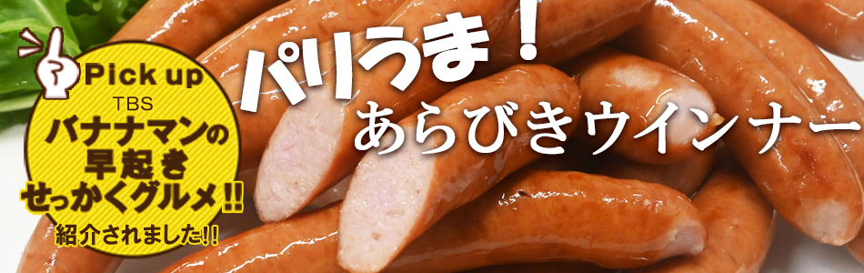 �o�i�i�}���̑��N�����������O�����u�p�����܃O�����v�ŏЉ��܂����I