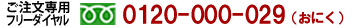 pt[_C0120-000-029